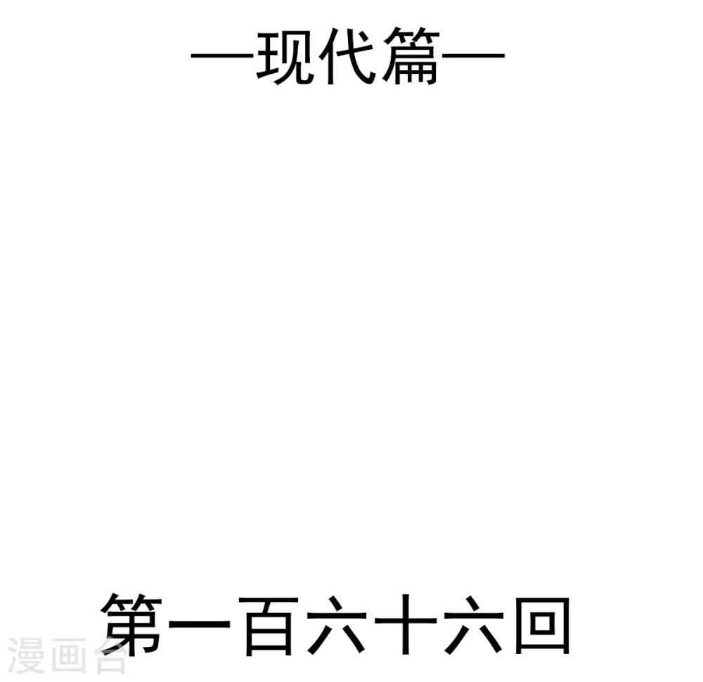 天下第一宠韩漫全集-第166话 控制不住自己无删减无遮挡章节图片 