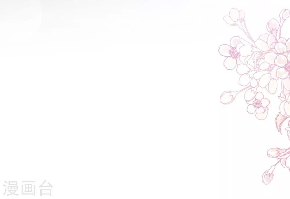 天下第一宠韩漫全集-第166话 控制不住自己无删减无遮挡章节图片 