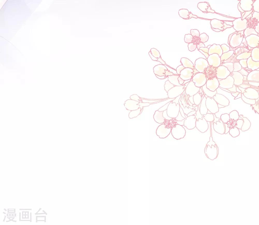天下第一宠韩漫全集-第166话 控制不住自己无删减无遮挡章节图片 