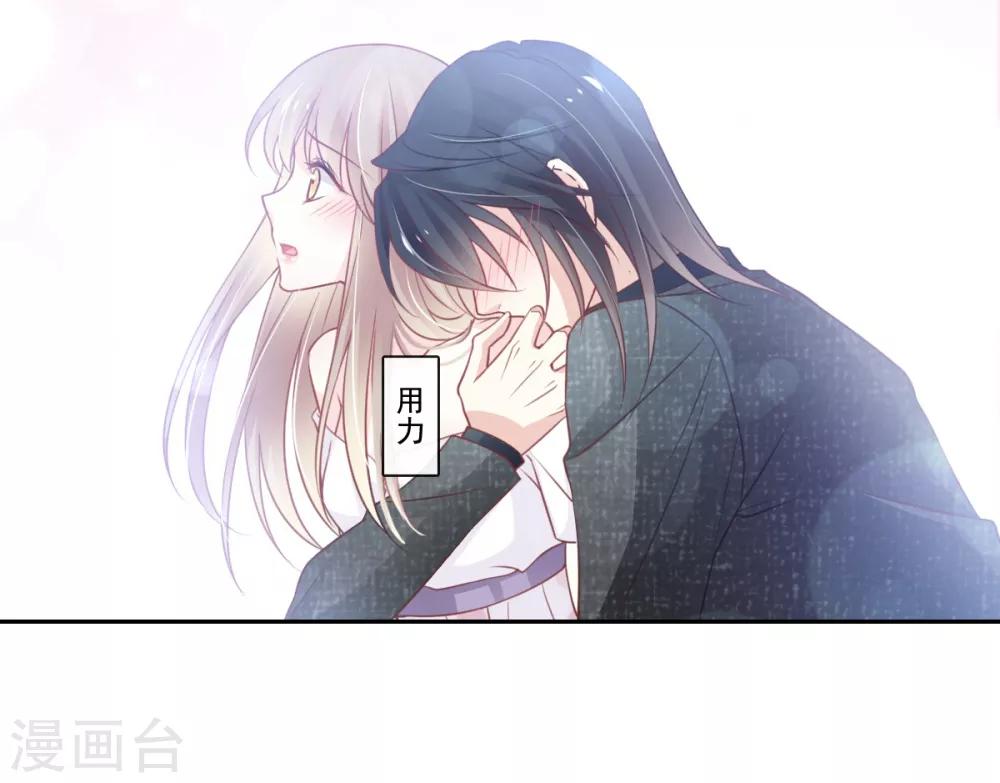 天下第一宠韩漫全集-第166话 控制不住自己无删减无遮挡章节图片 