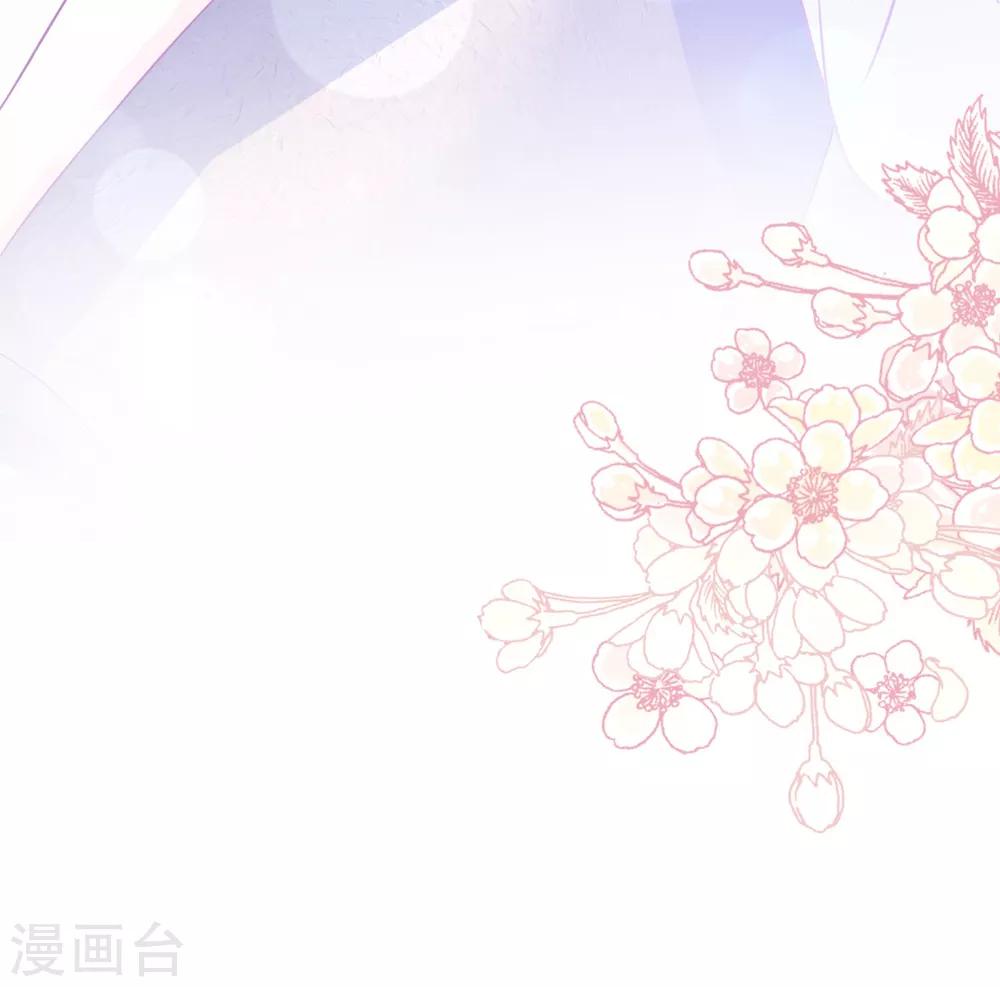 天下第一宠韩漫全集-第167话 想起你属于我无删减无遮挡章节图片 