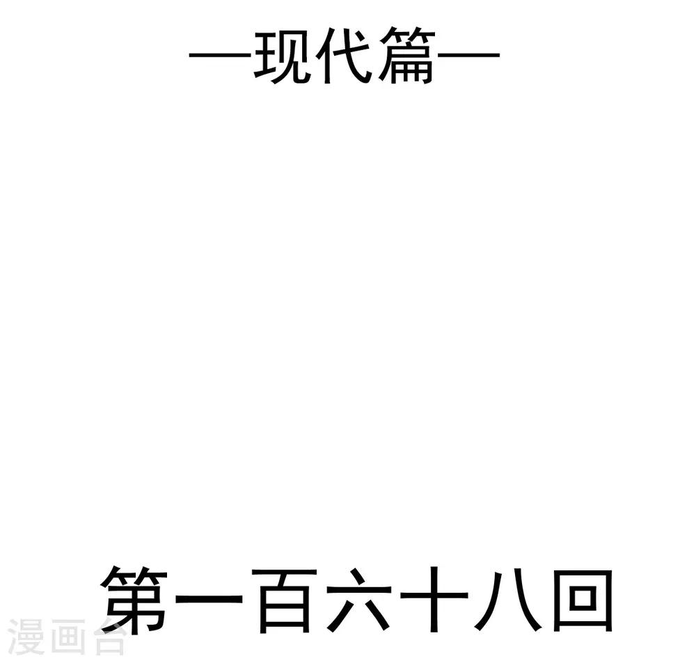 天下第一宠韩漫全集-第168话 渴望对她做的事无删减无遮挡章节图片 