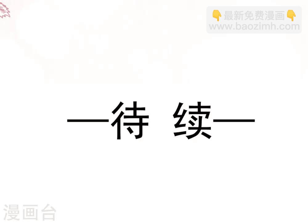 天下第一宠韩漫全集-第168话 渴望对她做的事无删减无遮挡章节图片 