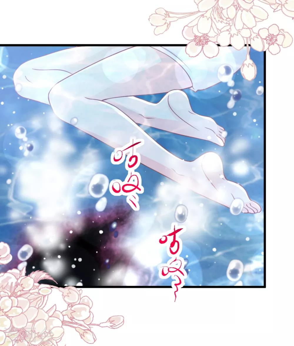 天下第一宠韩漫全集-第169话 感觉不到你的呼吸?无删减无遮挡章节图片 