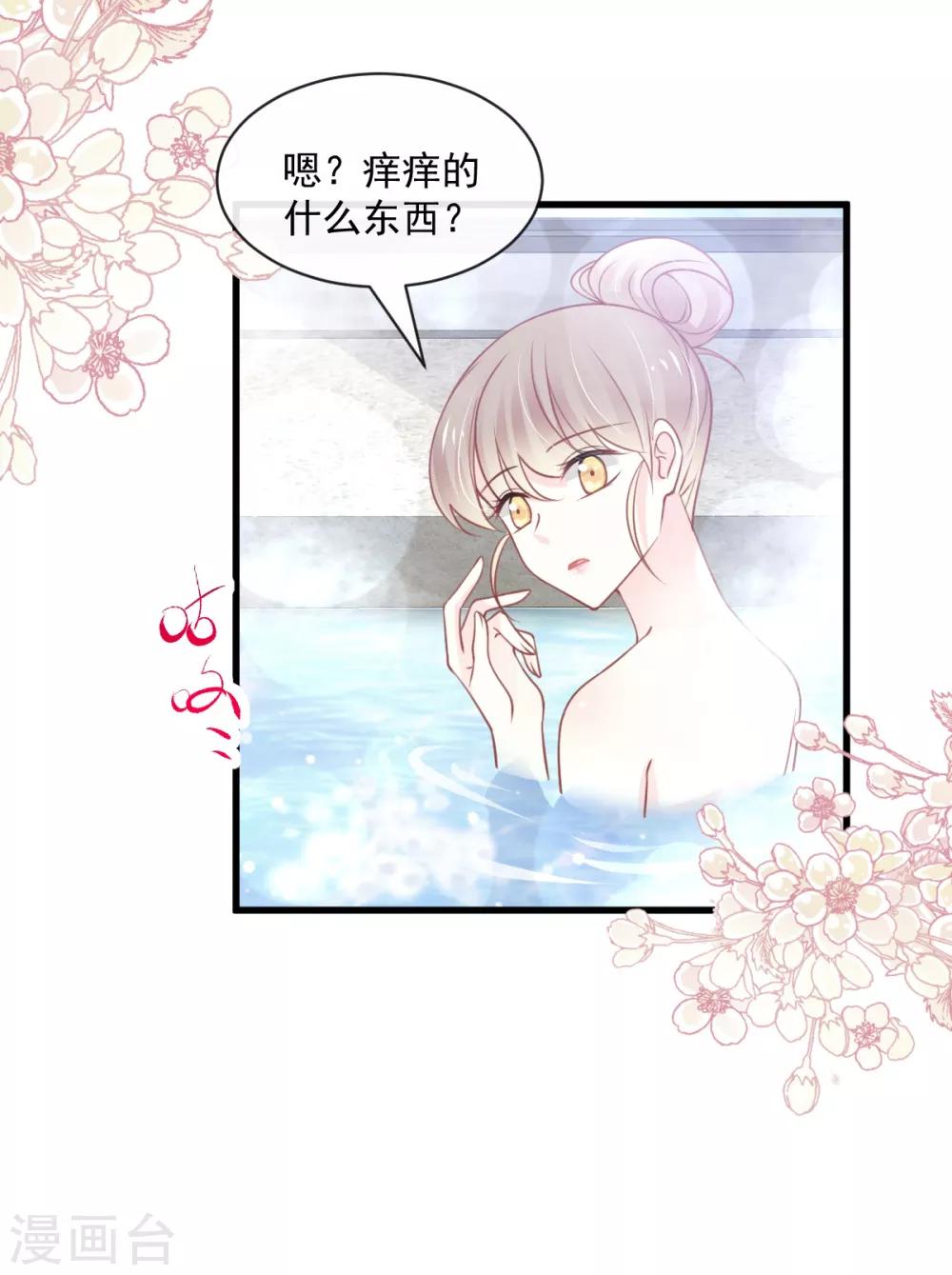 天下第一宠韩漫全集-第169话 感觉不到你的呼吸?无删减无遮挡章节图片 