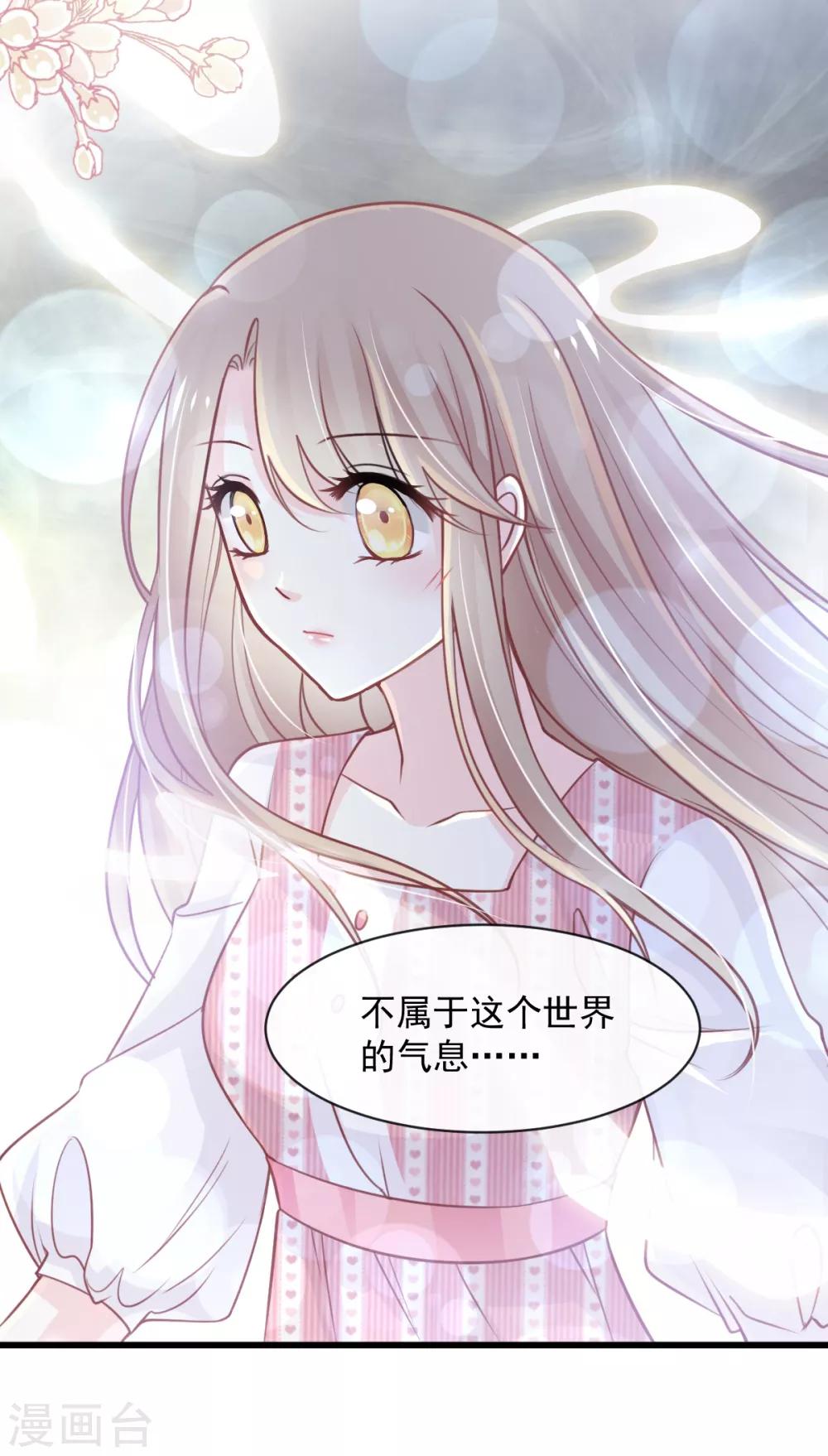 天下第一宠韩漫全集-第173话 唤醒神女无删减无遮挡章节图片 