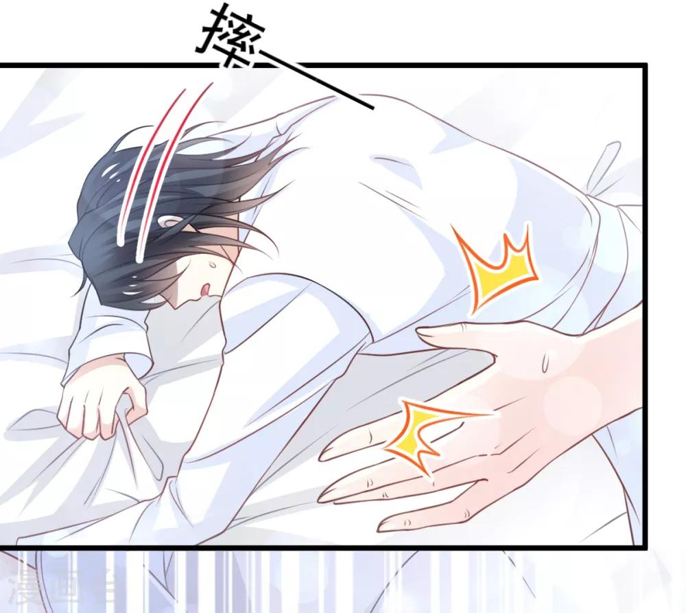 天下第一宠韩漫全集-第173话 唤醒神女无删减无遮挡章节图片 