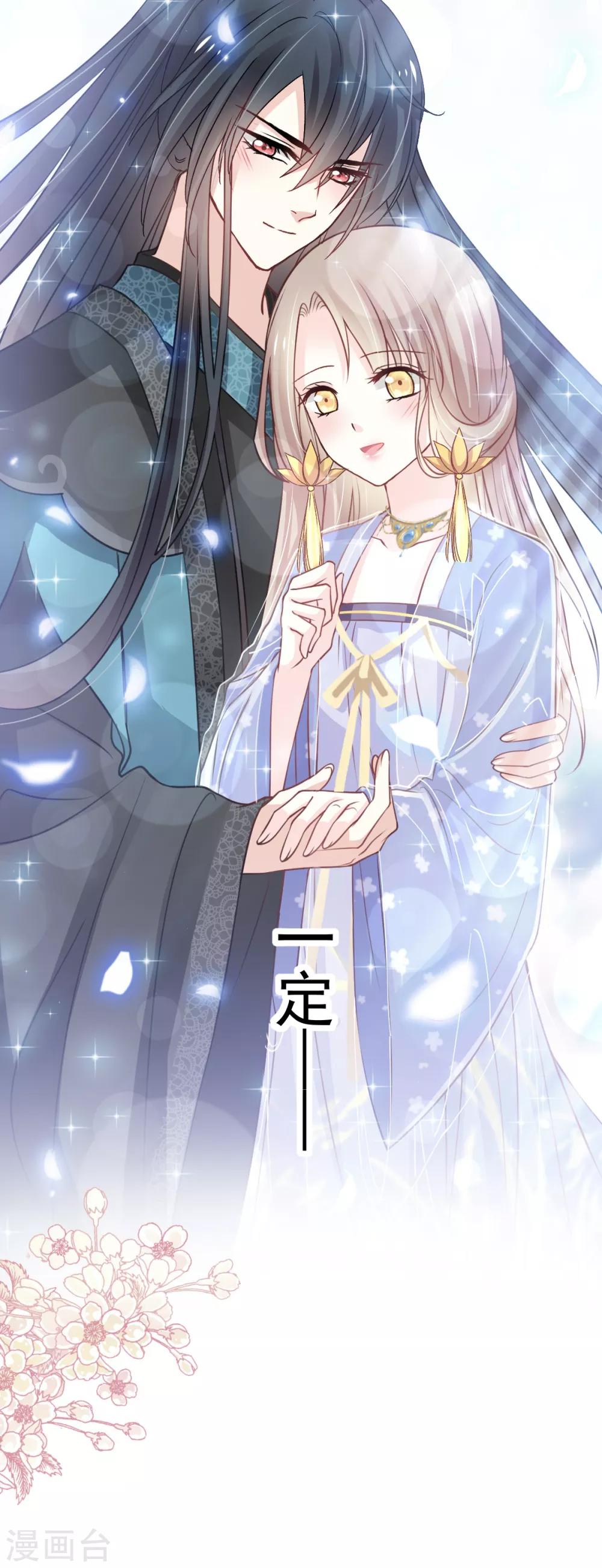 天下第一宠韩漫全集-第173话 唤醒神女无删减无遮挡章节图片 