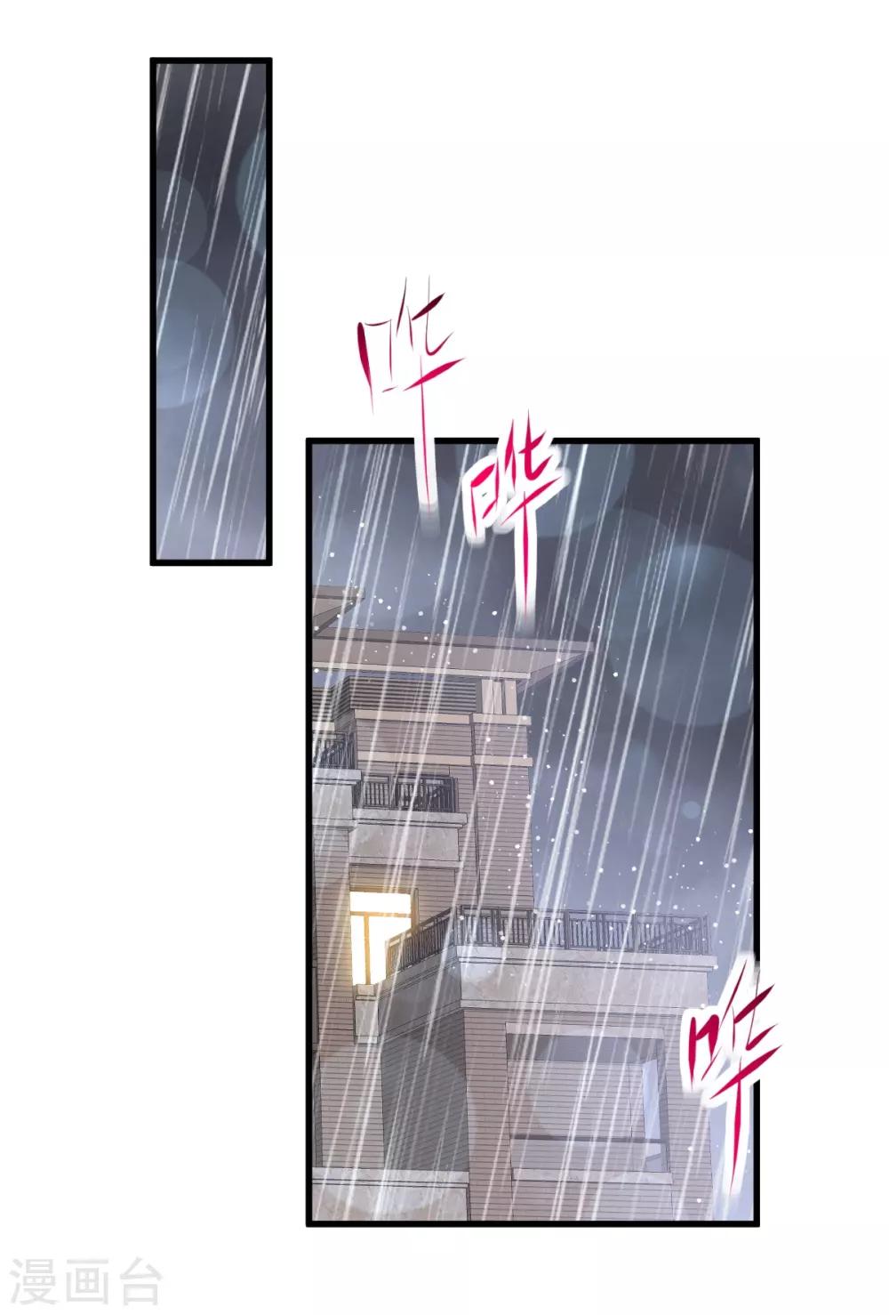 天下第一宠韩漫全集-第174话 为箐王续命无删减无遮挡章节图片 