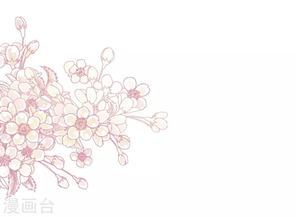 天下第一宠韩漫全集-第174话 为箐王续命无删减无遮挡章节图片 