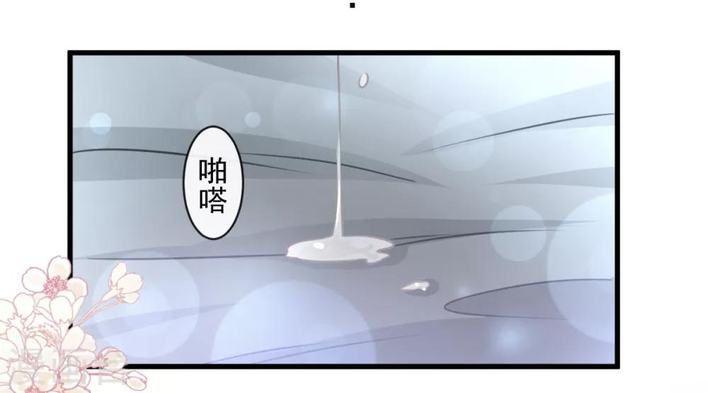 天下第一宠韩漫全集-第176话 恢复记忆的那一夜无删减无遮挡章节图片 