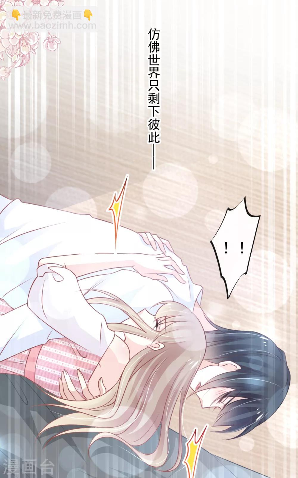 天下第一宠韩漫全集-第176话 恢复记忆的那一夜无删减无遮挡章节图片 