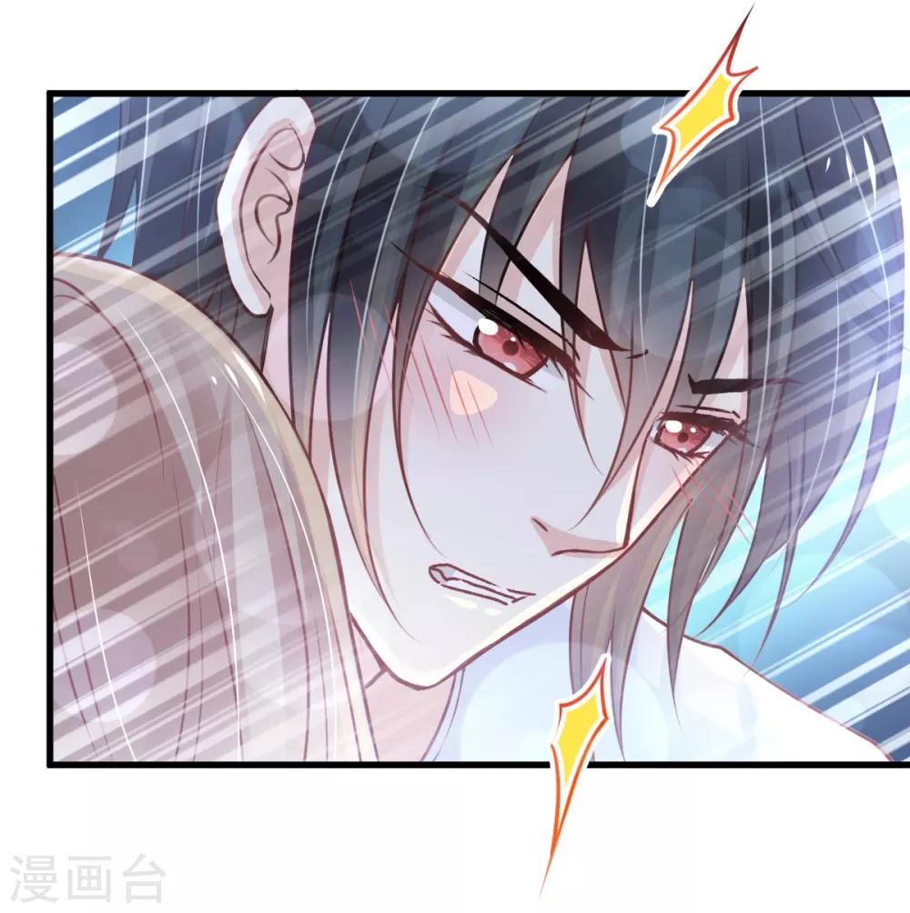 天下第一宠韩漫全集-第176话 恢复记忆的那一夜无删减无遮挡章节图片 