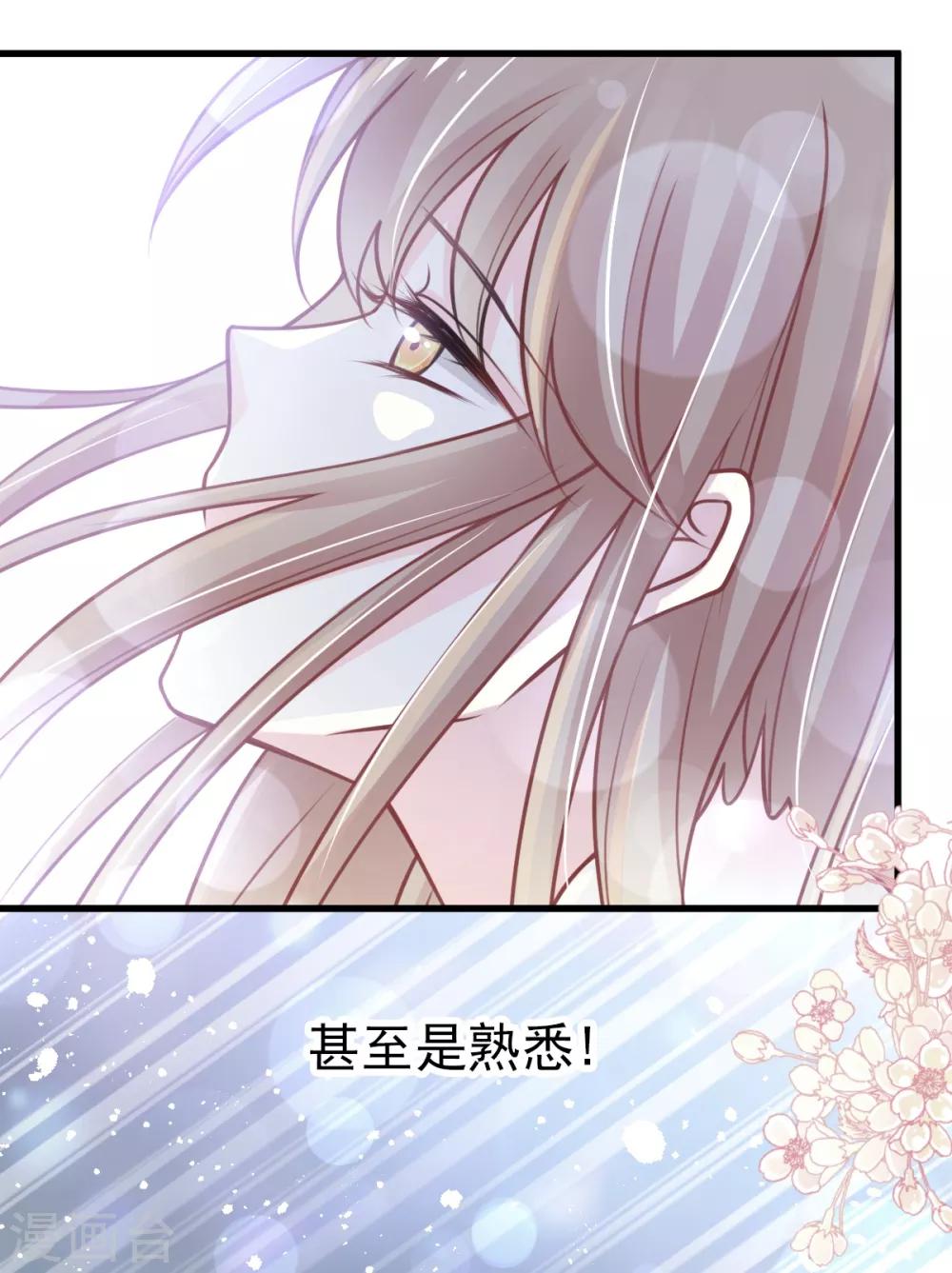 天下第一宠韩漫全集-第176话 恢复记忆的那一夜无删减无遮挡章节图片 