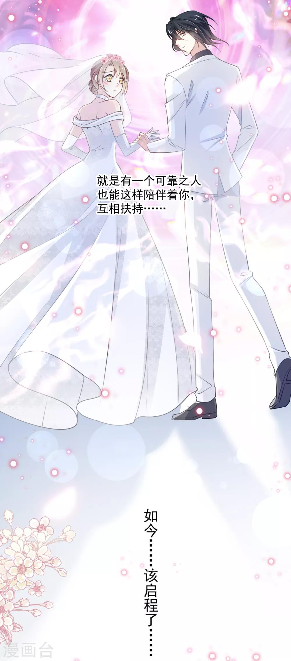 天下第一宠韩漫全集-第178话 回到箐国无删减无遮挡章节图片 