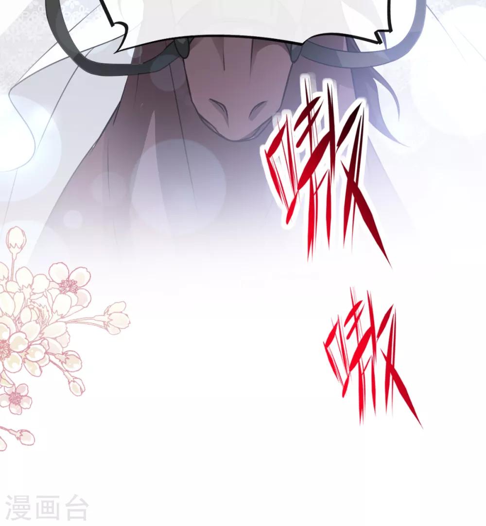 天下第一宠韩漫全集-第179话 即将团聚无删减无遮挡章节图片 