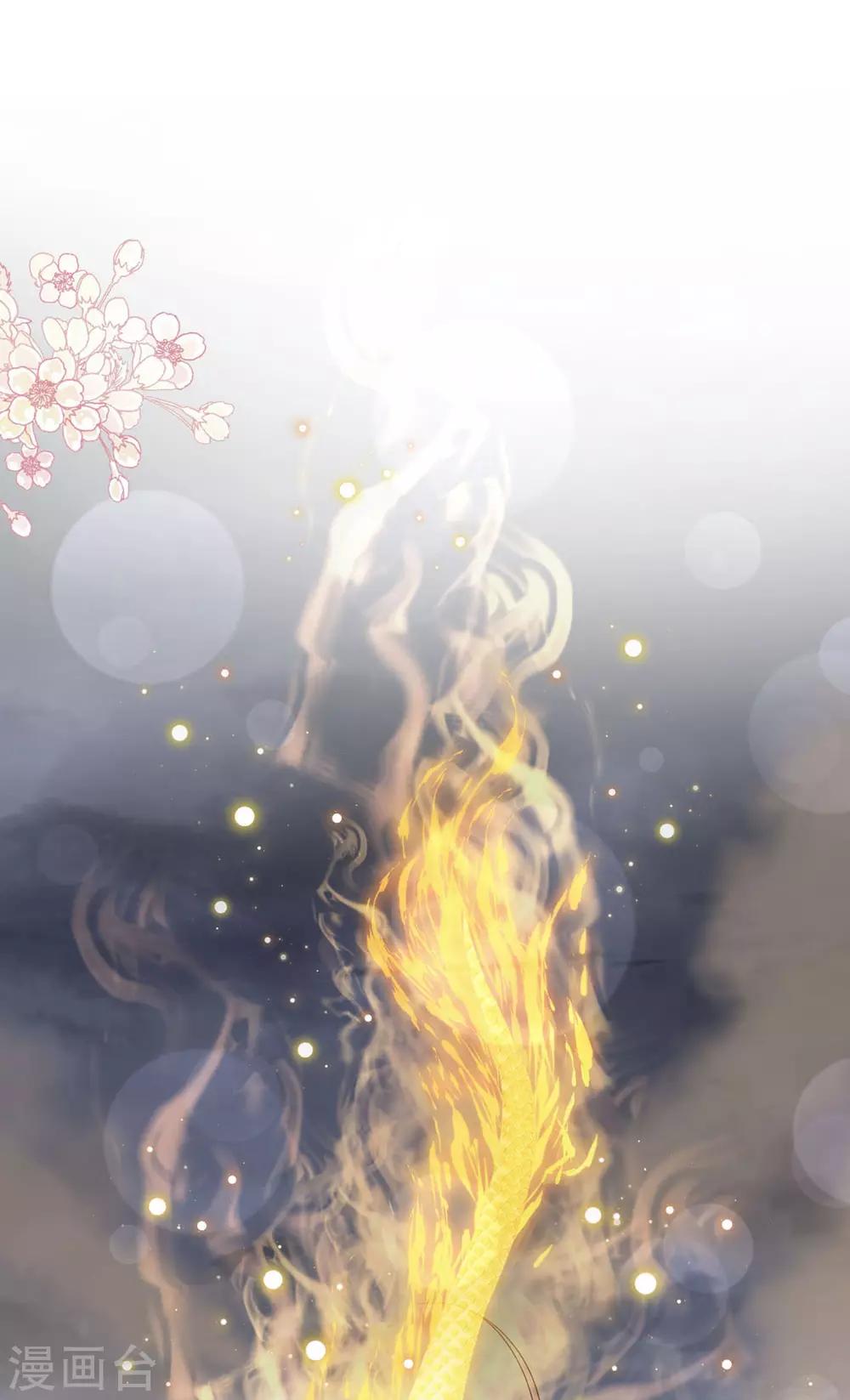 天下第一宠韩漫全集-第180话 凌冬将至 现代篇终章无删减无遮挡章节图片 