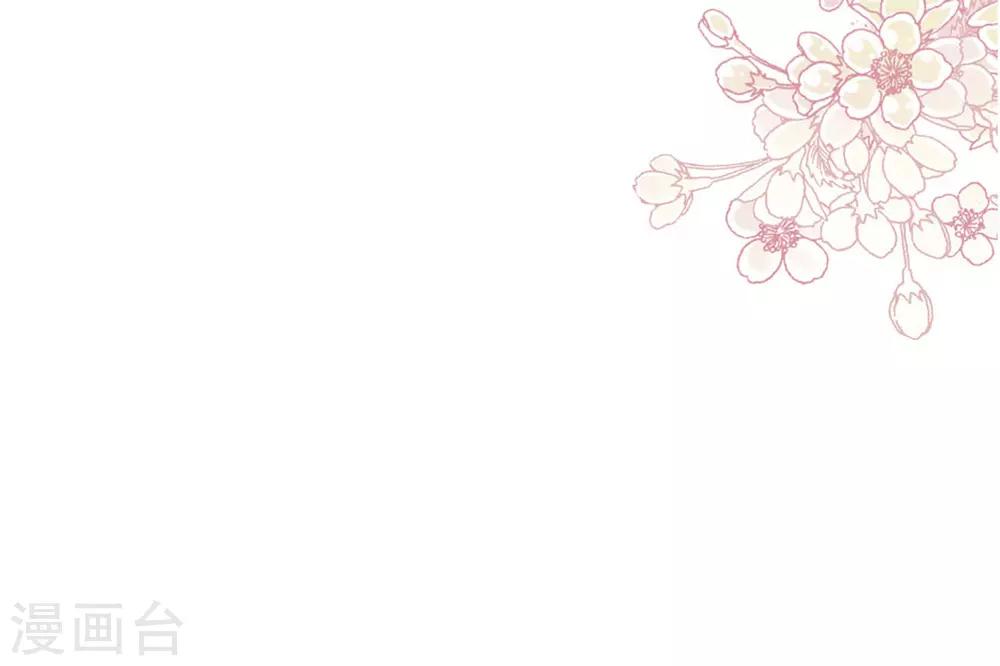 天下第一宠韩漫全集-第180话 凌冬将至 现代篇终章无删减无遮挡章节图片 