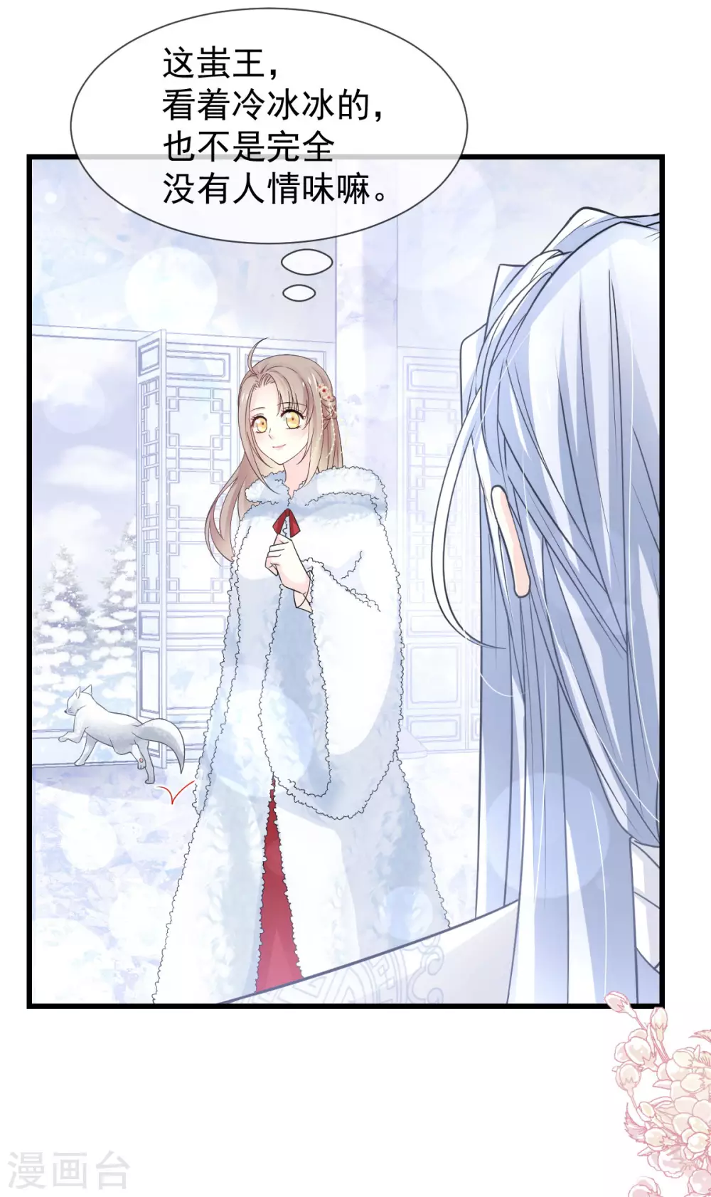 天下第一宠韩漫全集-第187话 被困雪山无删减无遮挡章节图片 