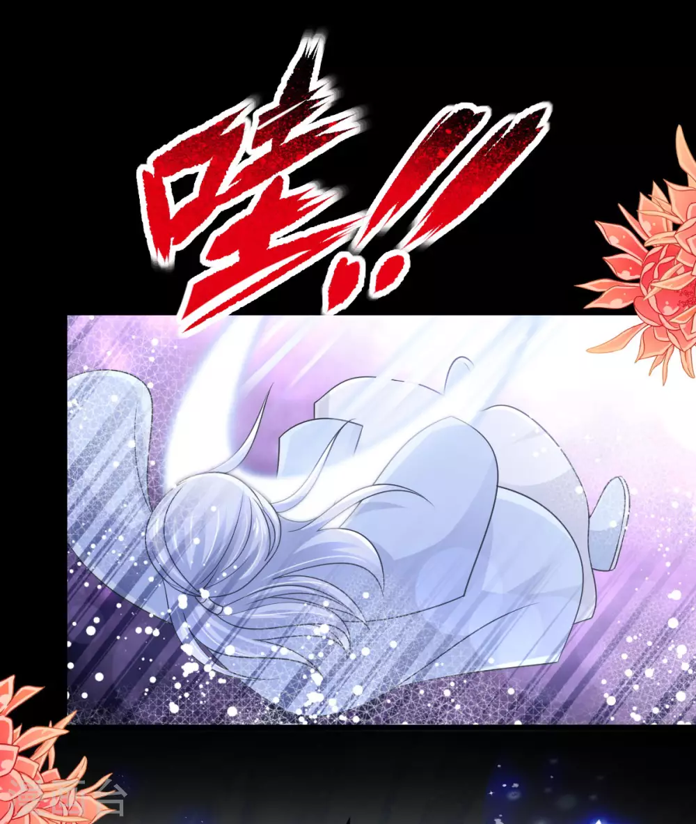 天下第一宠韩漫全集-第190话 异变陡生无删减无遮挡章节图片 