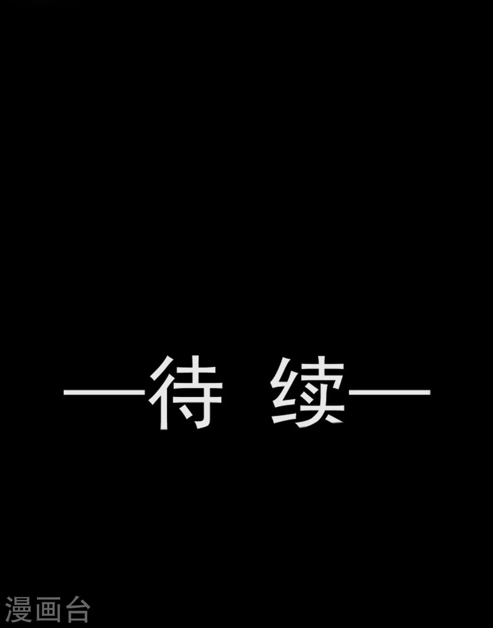 天下第一宠韩漫全集-第20话 这才是生活无删减无遮挡章节图片 