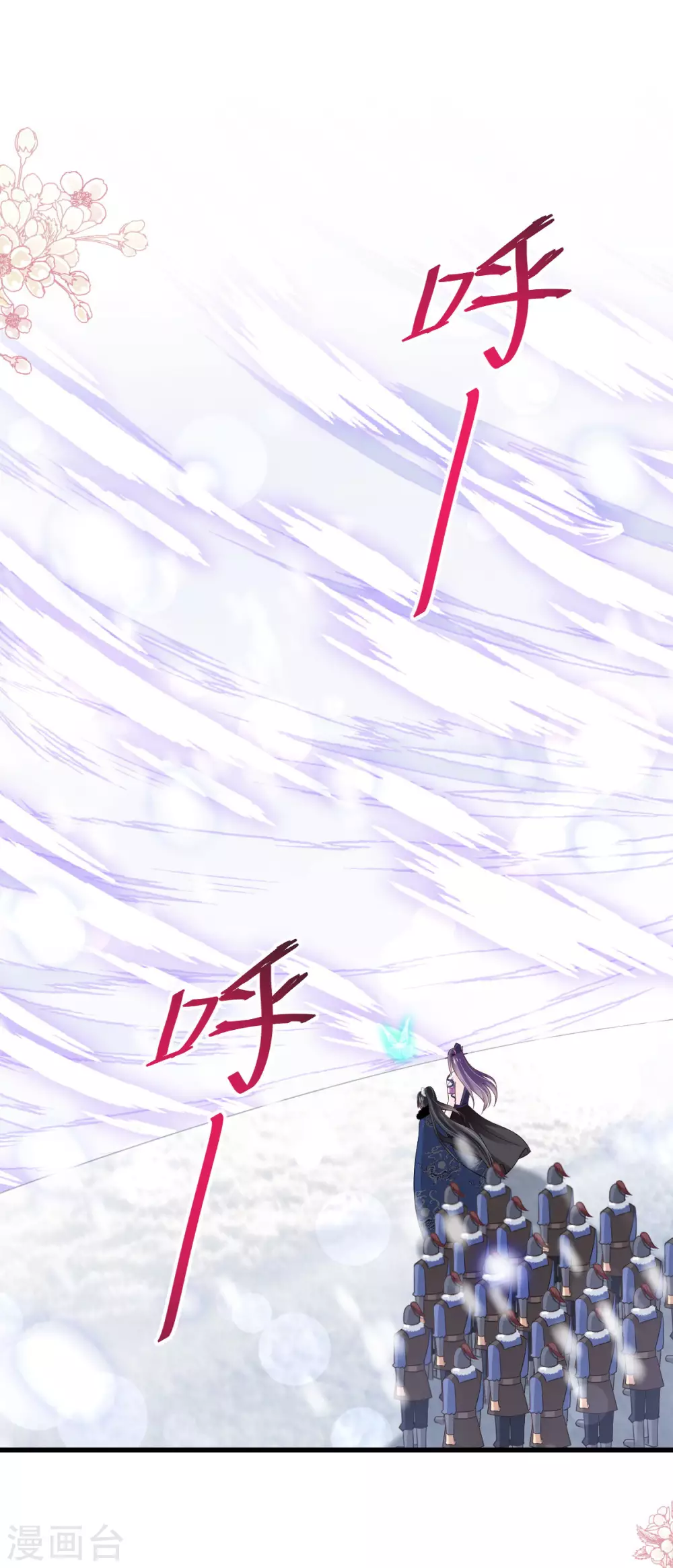 天下第一宠韩漫全集-第191话 不许动她！无删减无遮挡章节图片 