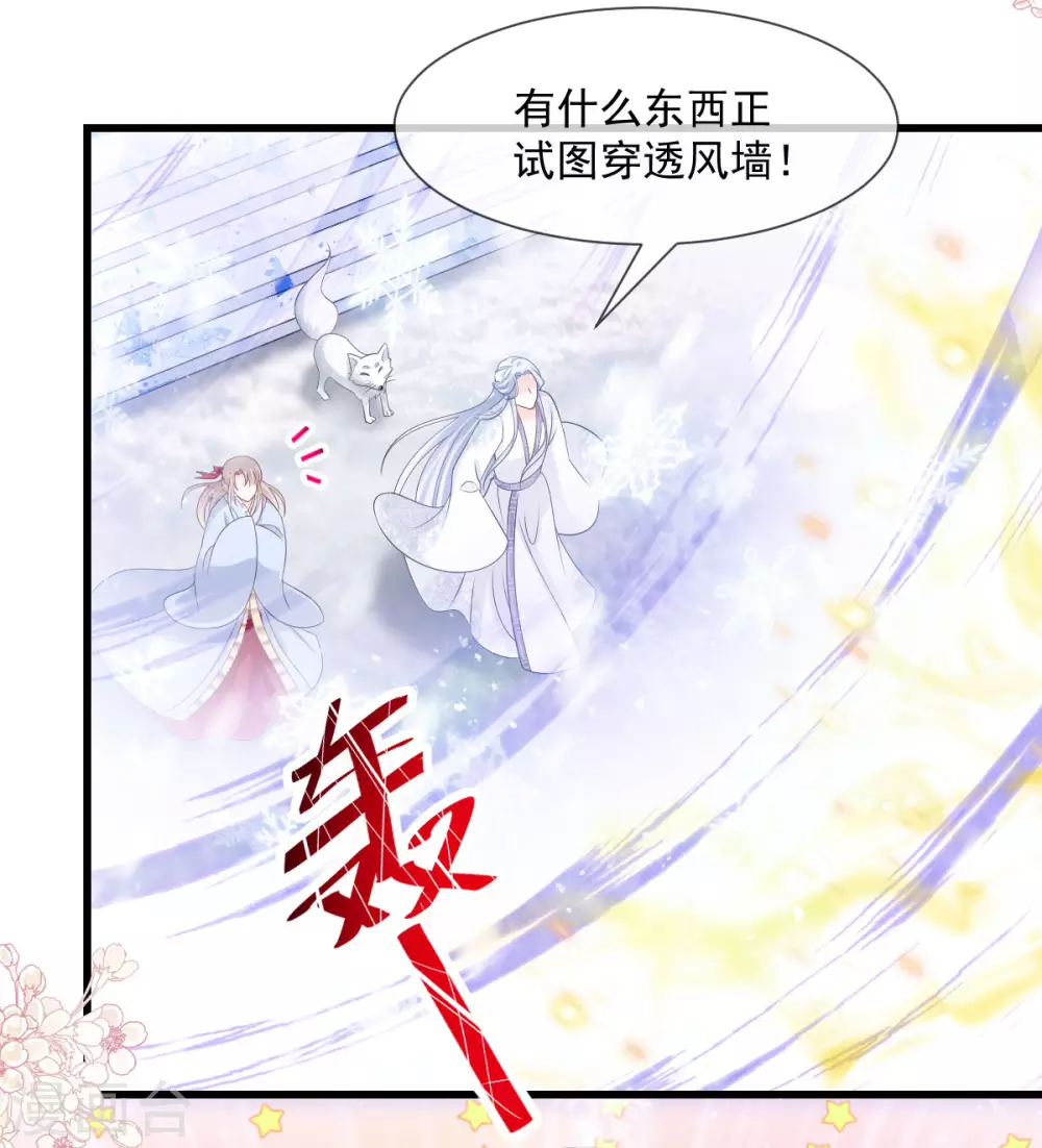 天下第一宠韩漫全集-第192话 幸好你没事无删减无遮挡章节图片 
