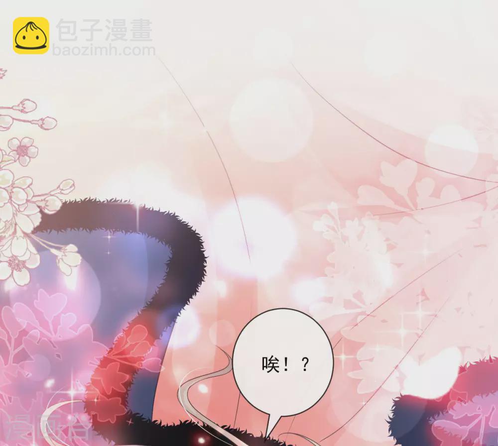 天下第一宠韩漫全集-第193话 每一滴泪都甜无删减无遮挡章节图片 