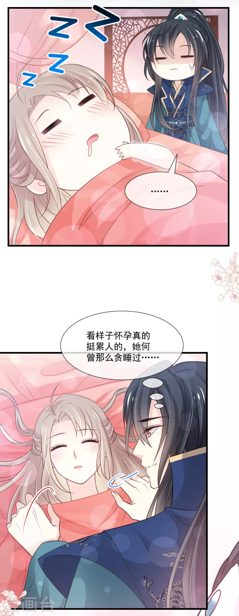 天下第一宠韩漫全集-第202话 一孕傻三年无删减无遮挡章节图片 