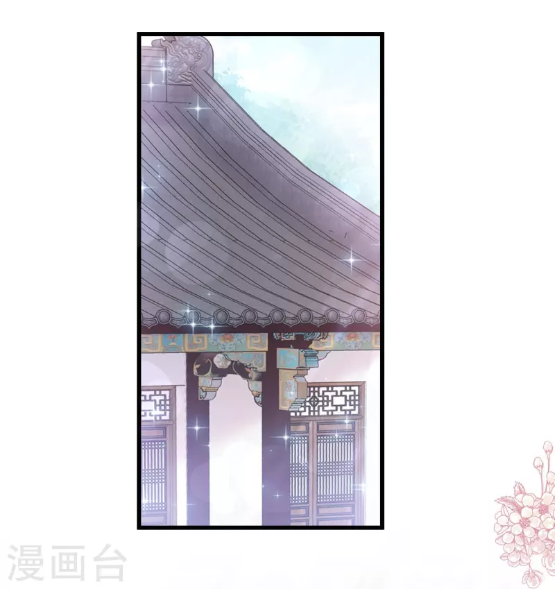 天下第一宠韩漫全集-第217话 幸福就在今夜无删减无遮挡章节图片 