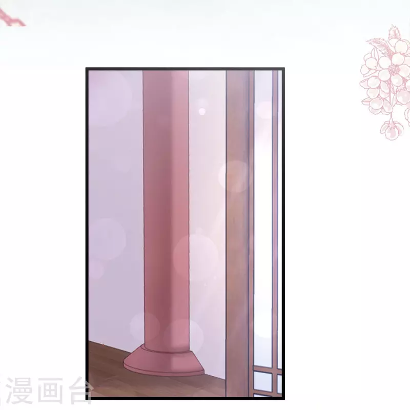 天下第一宠韩漫全集-第217话 幸福就在今夜无删减无遮挡章节图片 