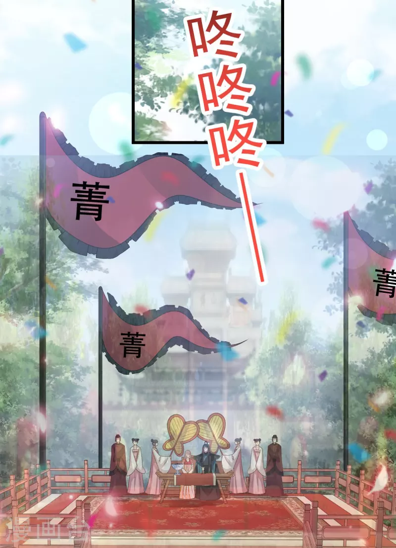 天下第一宠韩漫全集-第218话 王的女神无删减无遮挡章节图片 