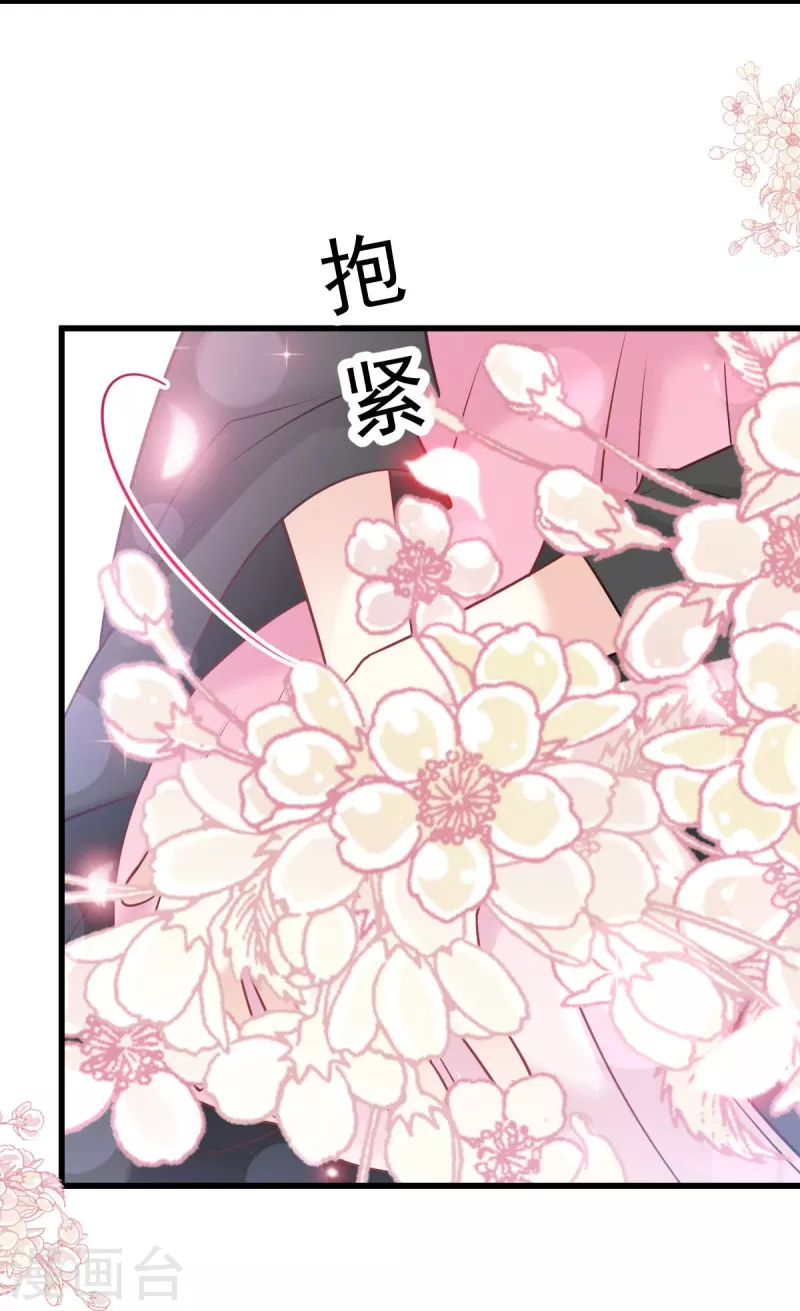 天下第一宠韩漫全集-第220话 你是我的无删减无遮挡章节图片 