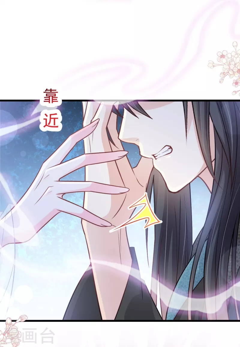 天下第一宠韩漫全集-第221话 欲望满溢无删减无遮挡章节图片 