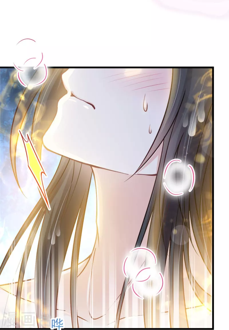 天下第一宠韩漫全集-第222话 一切有我，我帮你复原无删减无遮挡章节图片 