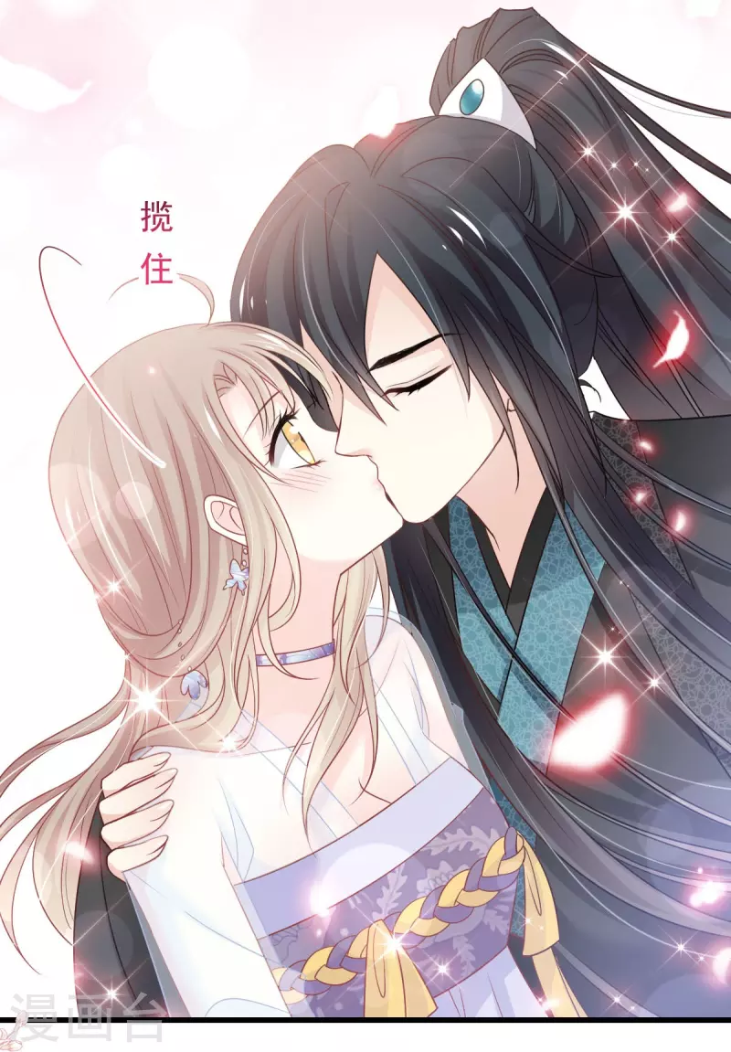 天下第一宠韩漫全集-第224话 我们的宝贝无删减无遮挡章节图片 