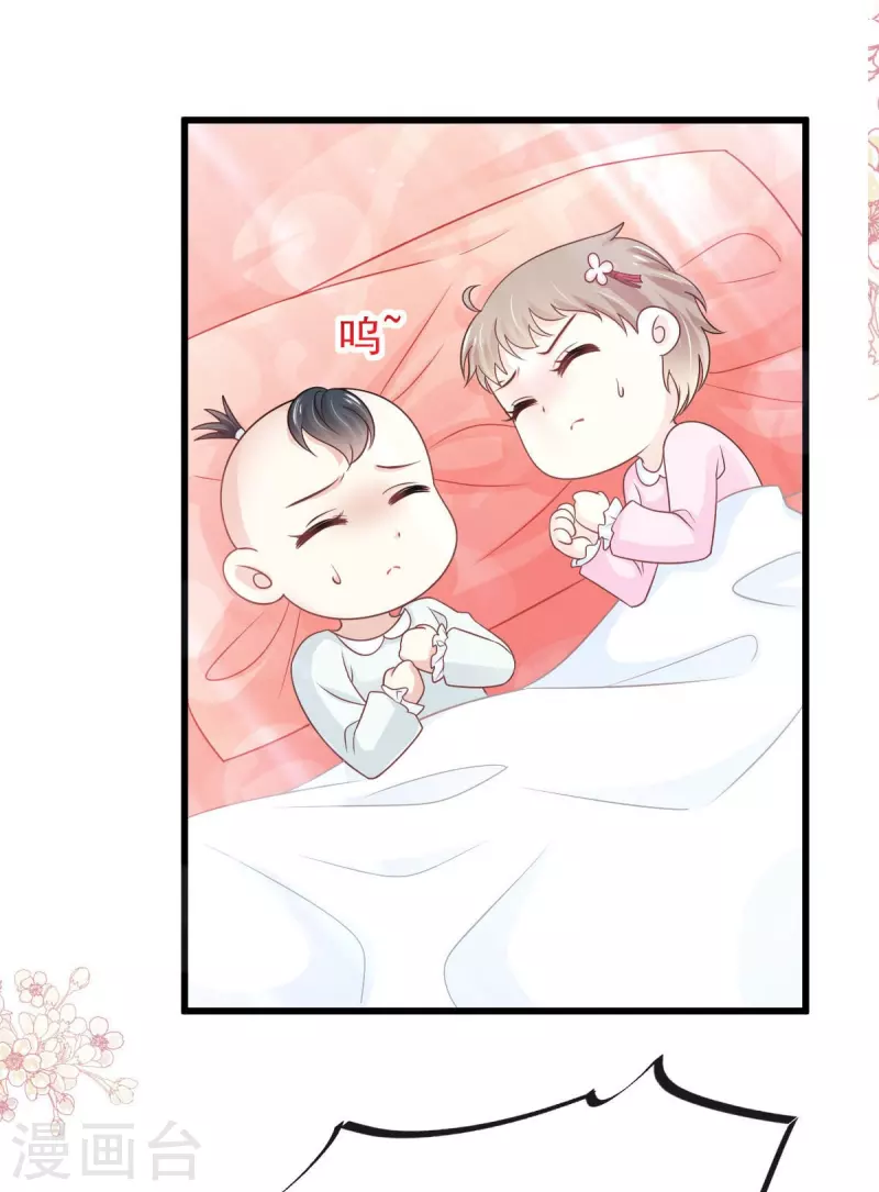 天下第一宠韩漫全集-第228话 突发疾病无删减无遮挡章节图片 
