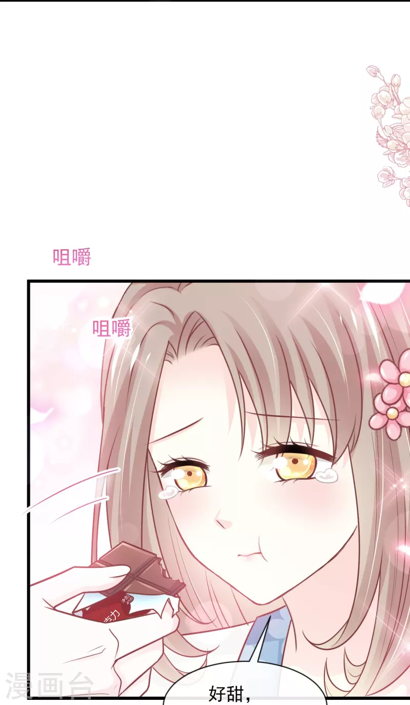 天下第一宠韩漫全集-第229话 兵分两路无删减无遮挡章节图片 