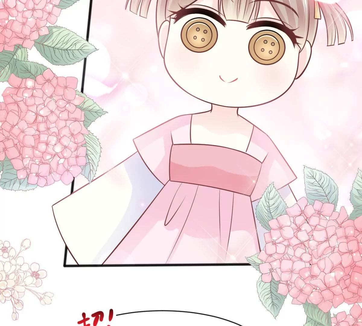 天下第一宠韩漫全集-第230话 出发寻药无删减无遮挡章节图片 