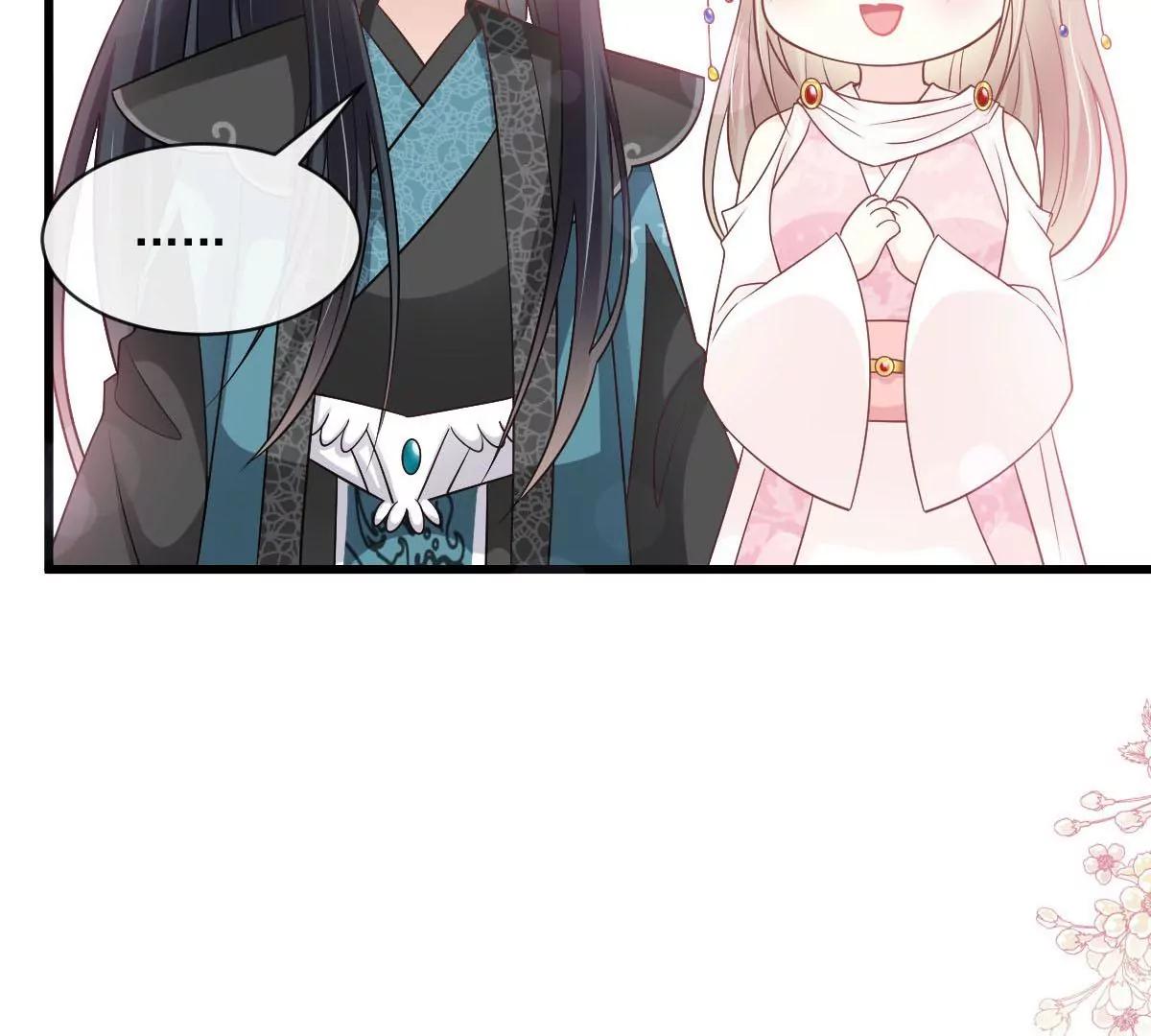 天下第一宠韩漫全集-第231话 该关心下我了吧无删减无遮挡章节图片 