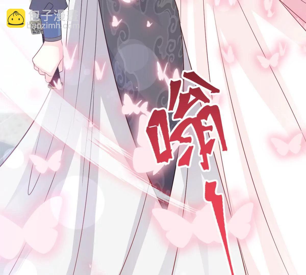 天下第一宠韩漫全集-第231话 该关心下我了吧无删减无遮挡章节图片 