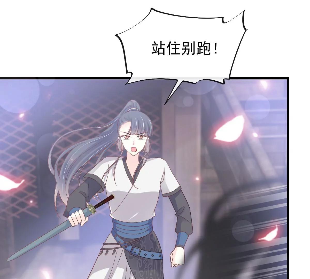 天下第一宠韩漫全集-第232话 一起搞事情无删减无遮挡章节图片 