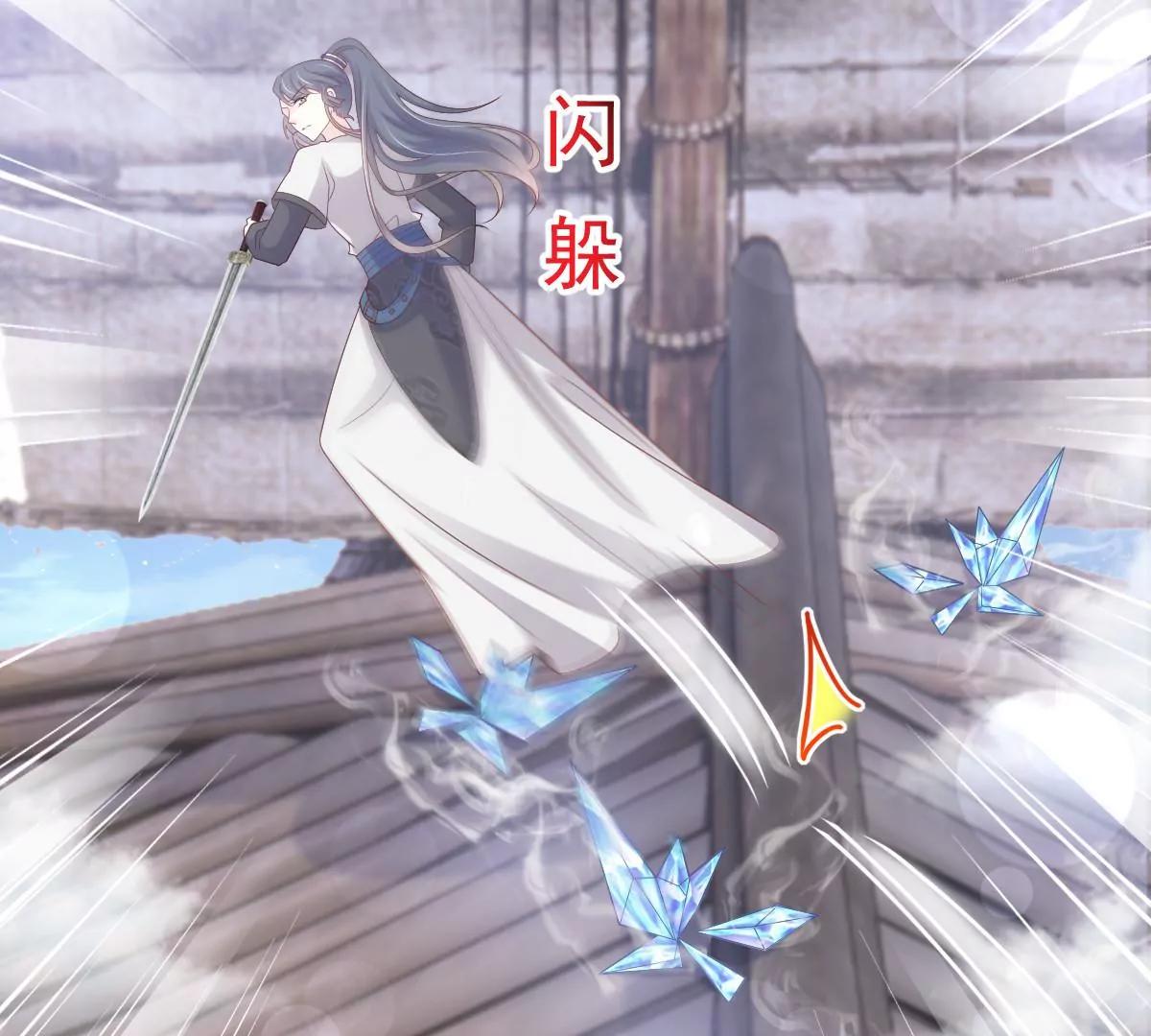天下第一宠韩漫全集-第232话 一起搞事情无删减无遮挡章节图片 