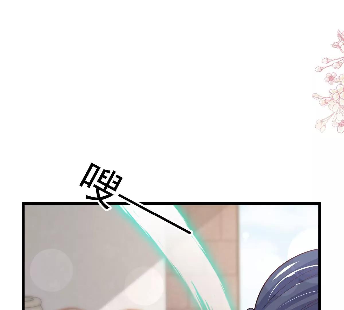 天下第一宠韩漫全集-第232话 一起搞事情无删减无遮挡章节图片 