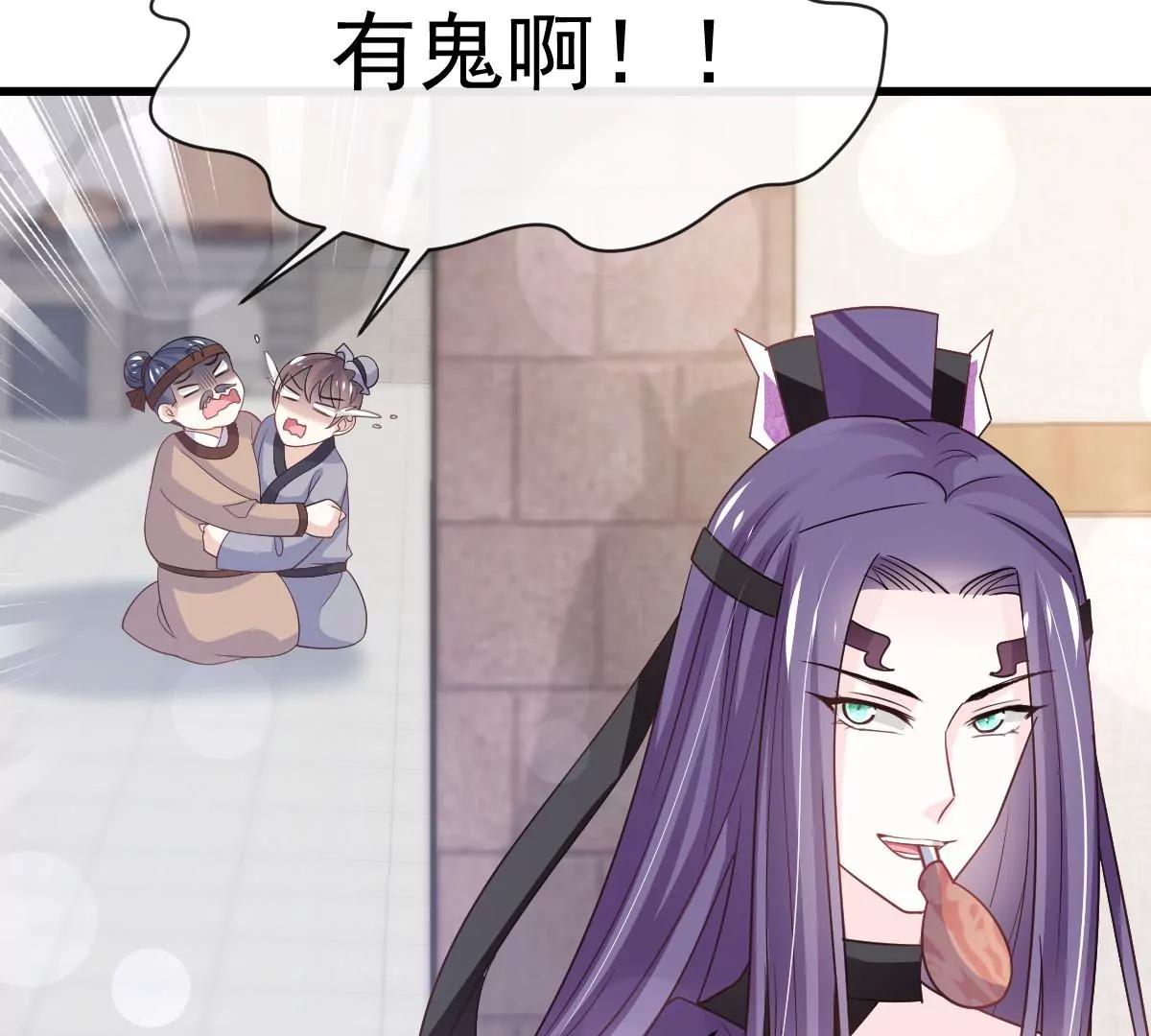 天下第一宠韩漫全集-第232话 一起搞事情无删减无遮挡章节图片 