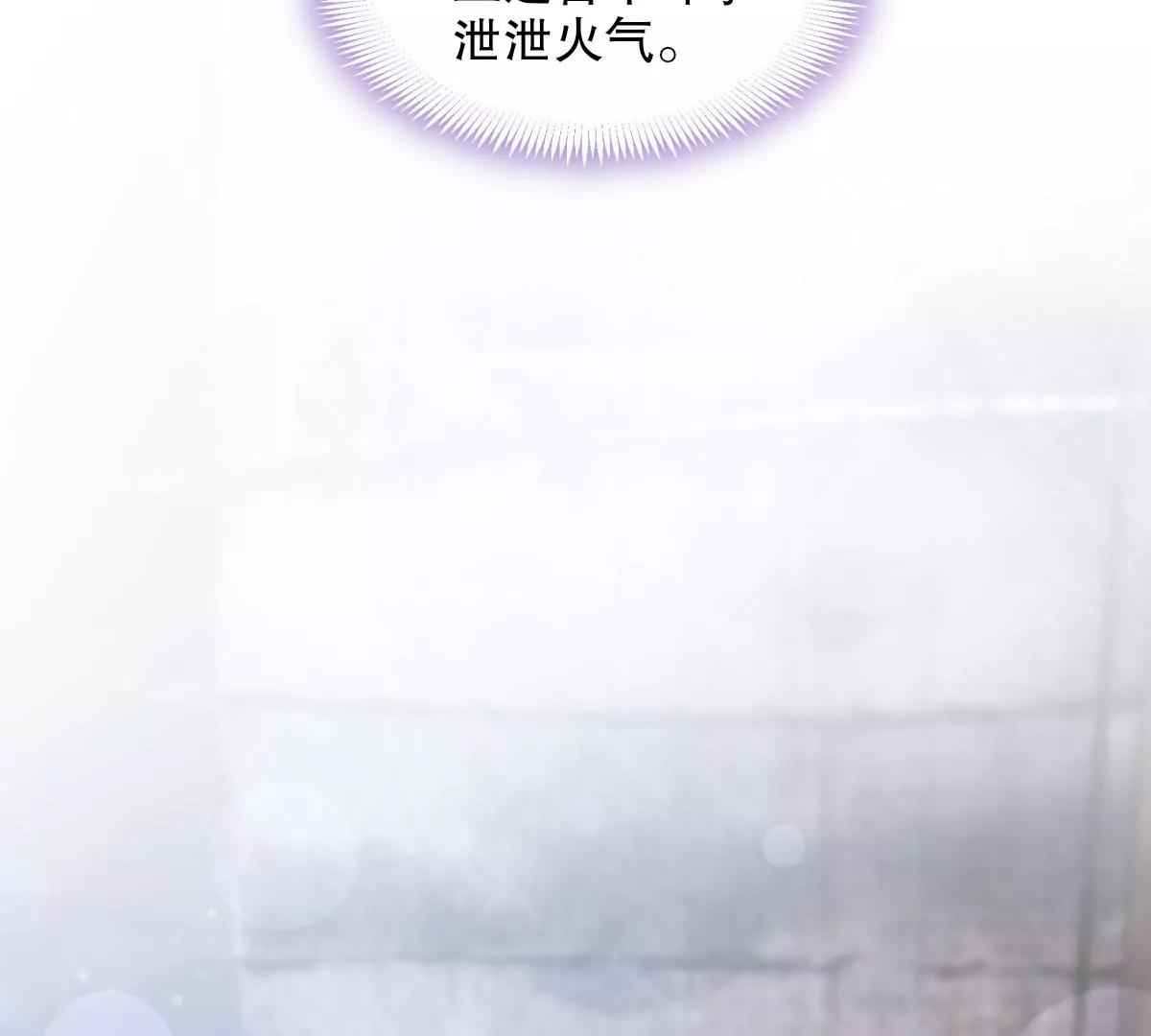 天下第一宠韩漫全集-第233话 原来是你们无删减无遮挡章节图片 