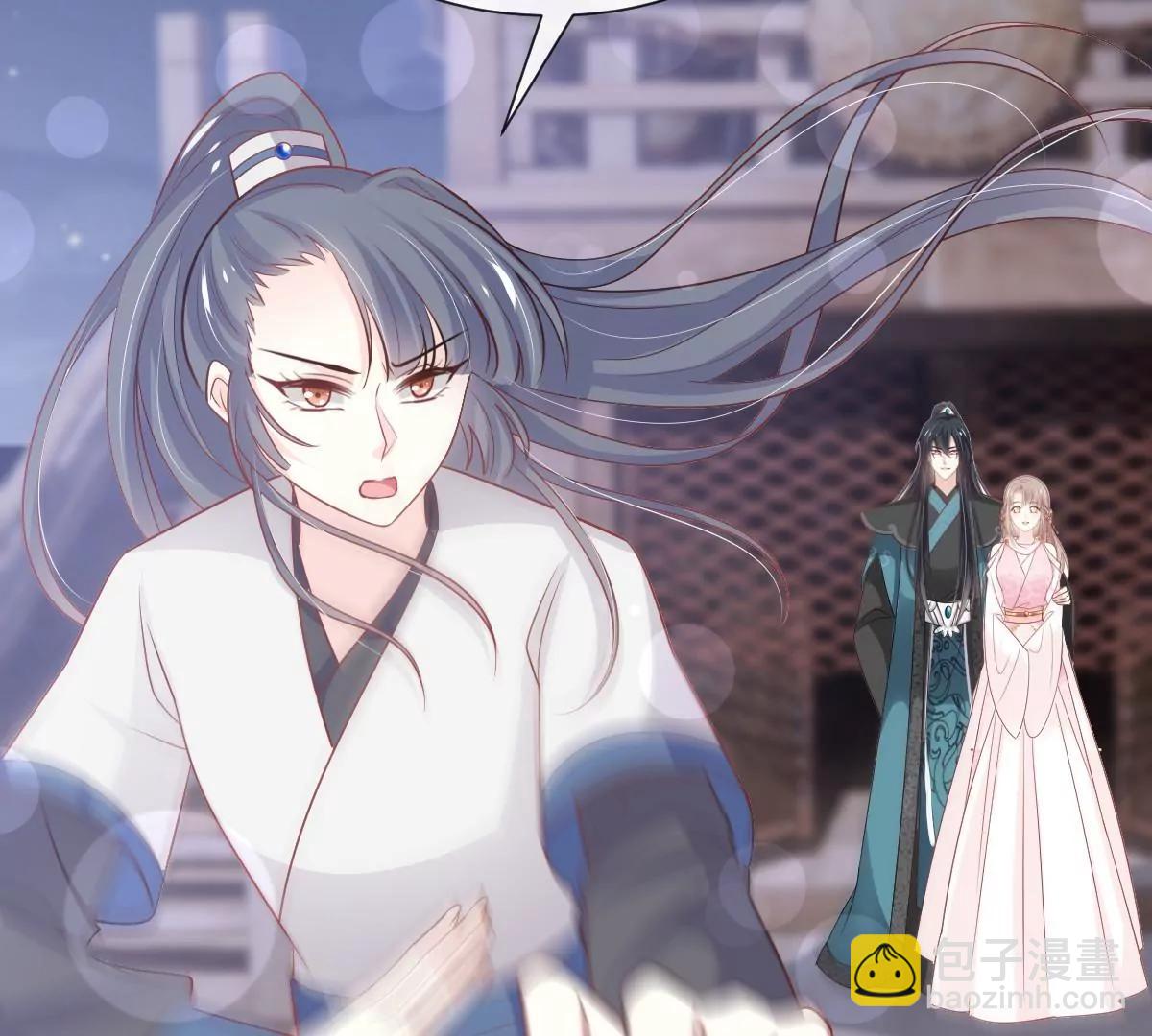 天下第一宠韩漫全集-第233话 原来是你们无删减无遮挡章节图片 