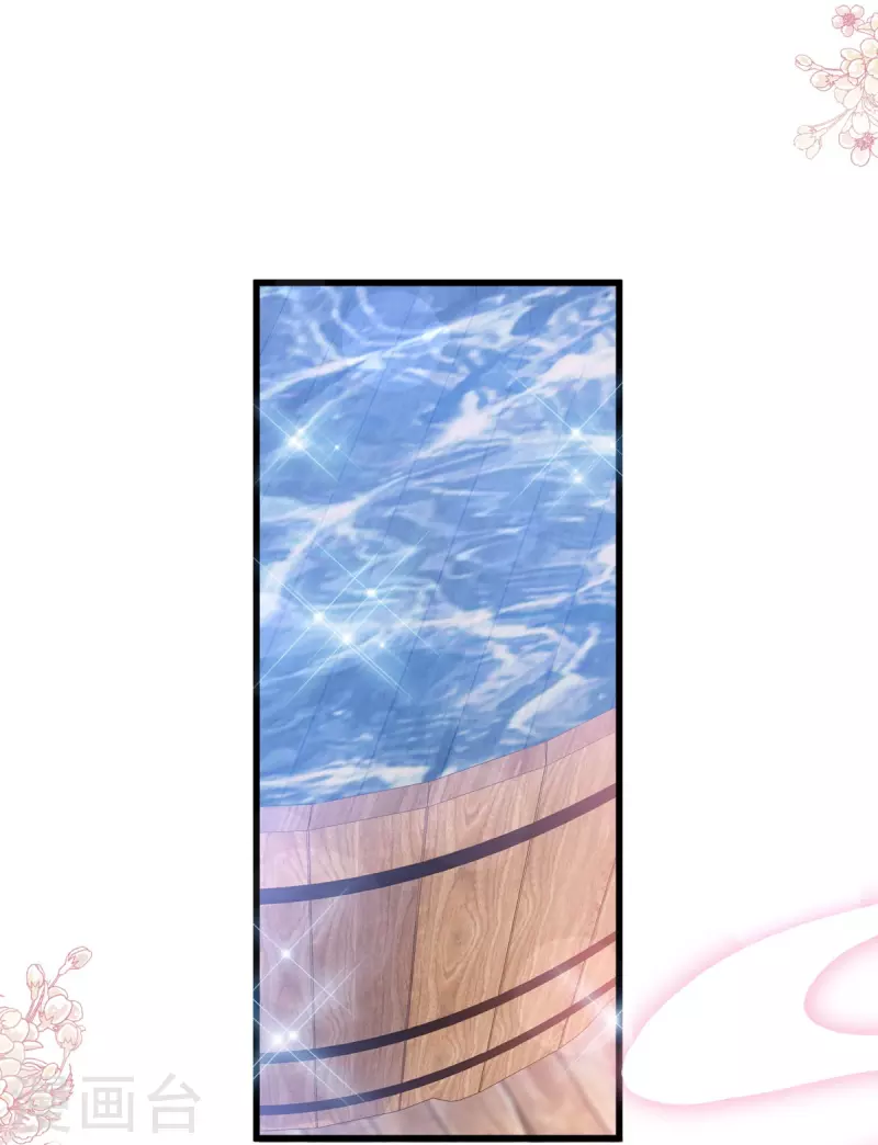 天下第一宠韩漫全集-第235话 沐浴疗伤无删减无遮挡章节图片 