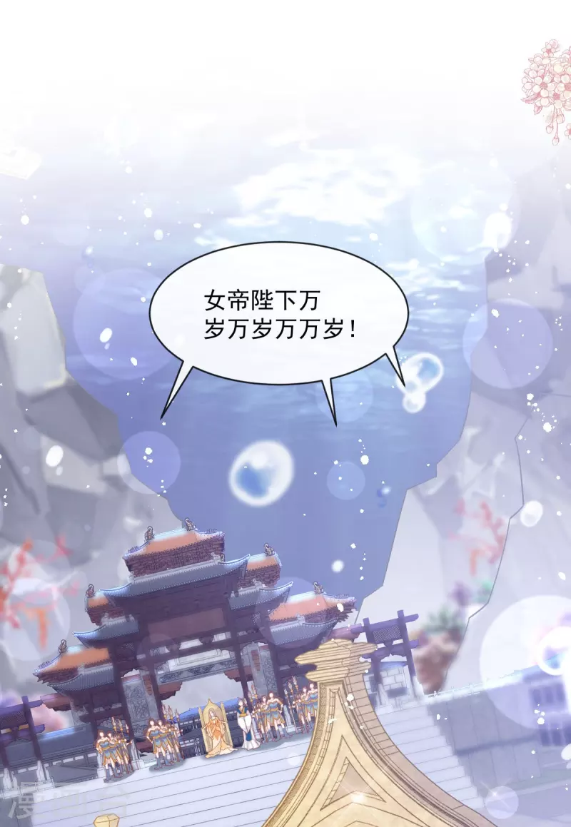 天下第一宠韩漫全集-第239话 狂暴龙卷风无删减无遮挡章节图片 
