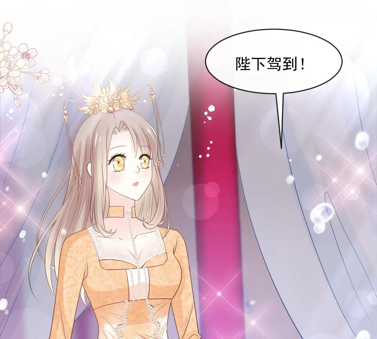 天下第一宠韩漫全集-最终话 新的恋情无删减无遮挡章节图片 